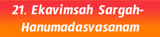 21.Ekavimsah Sargah- Hanumadasvasanam